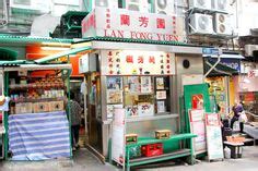 香港漫遊怎麼用，是否也想探索这座城市的夜市文化？